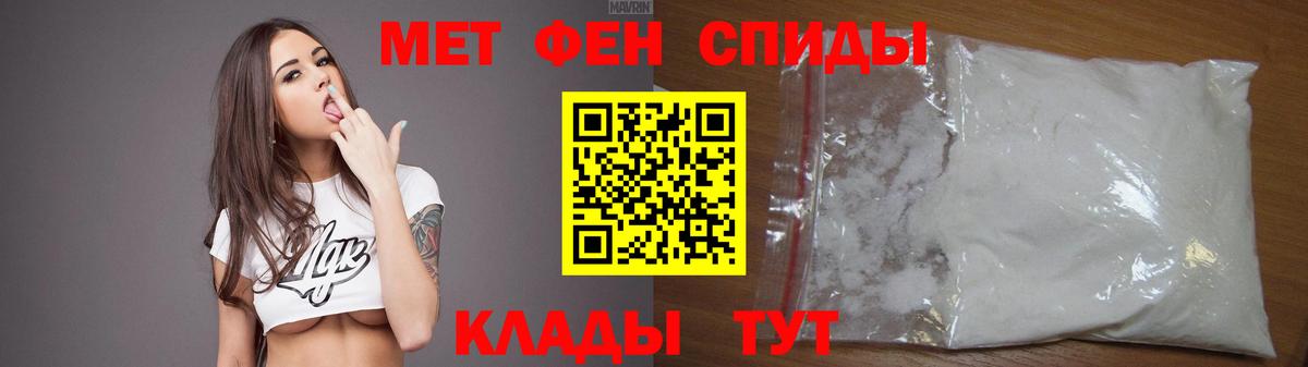 Амфетамин  Вход с VPN  Набережные Челны  Амфетамин 98% 