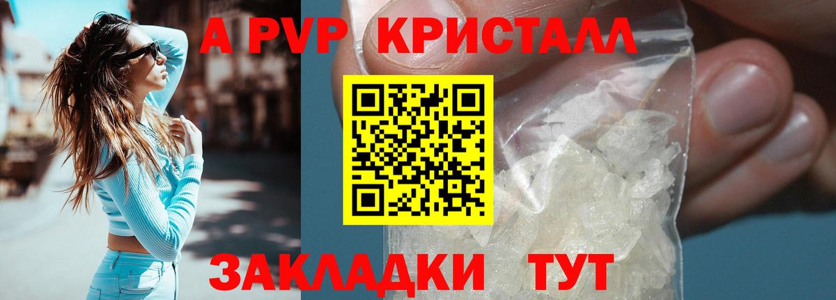 Альфа ПВП СК КРИС Набережные Челны