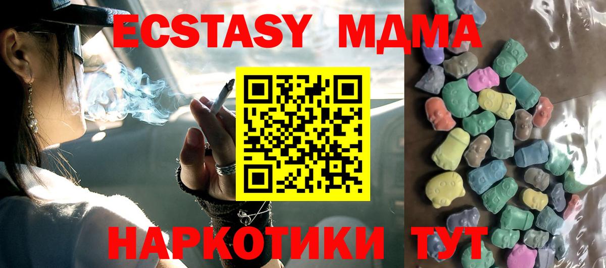 Набережные Челны  купить   Вход с VPN  Экстази 300 mg  Экстази Punisher 