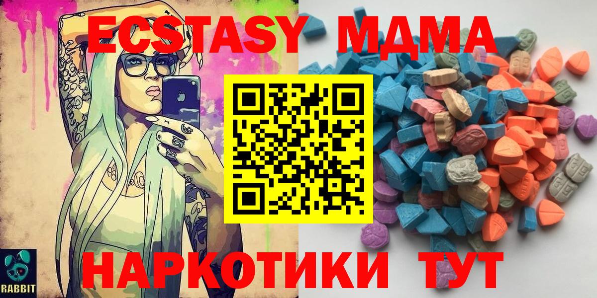 ЭКСТАЗИ круглые Набережные Челны