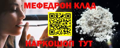 стафф Бугуруслан