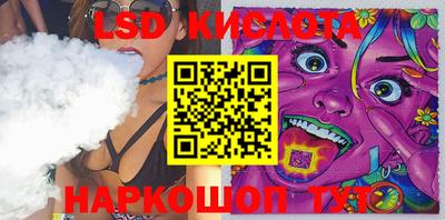 стафф Бугуруслан