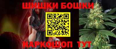 стафф Бугуруслан