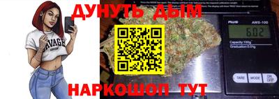 стафф Бугуруслан