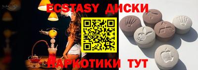 стафф Бугуруслан