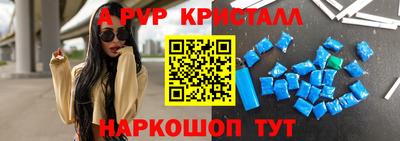 стафф Бугуруслан
