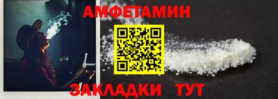 амф Бузулук