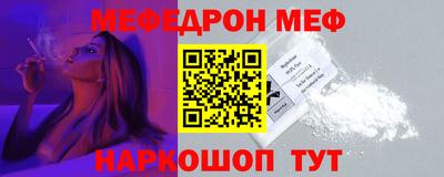 стафф Бугуруслан