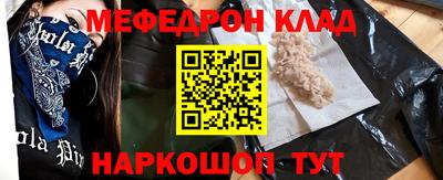 стафф Бугуруслан