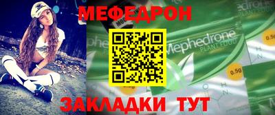 амф Бузулук