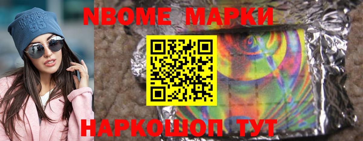 LSD-25 экстази ecstasy Набережные Челны