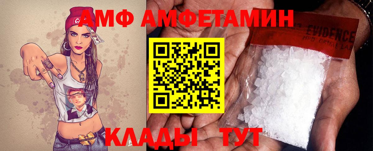 Первитин витя  Первитин витя  Набережные Челны  Вход с VPN 