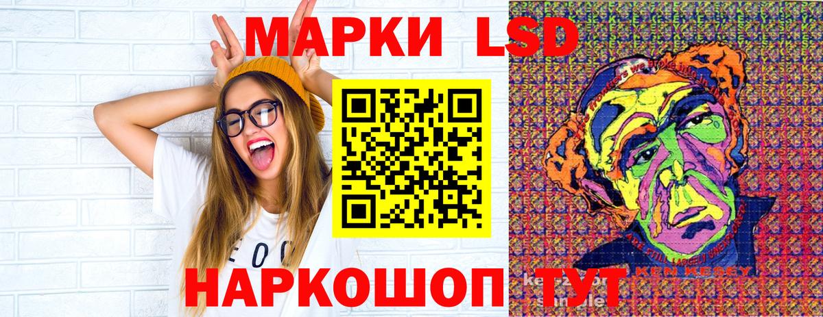 Марки NBOMe 1,5мг  Марки NBOMe 1,5мг  Вход с VPN  Набережные Челны 
