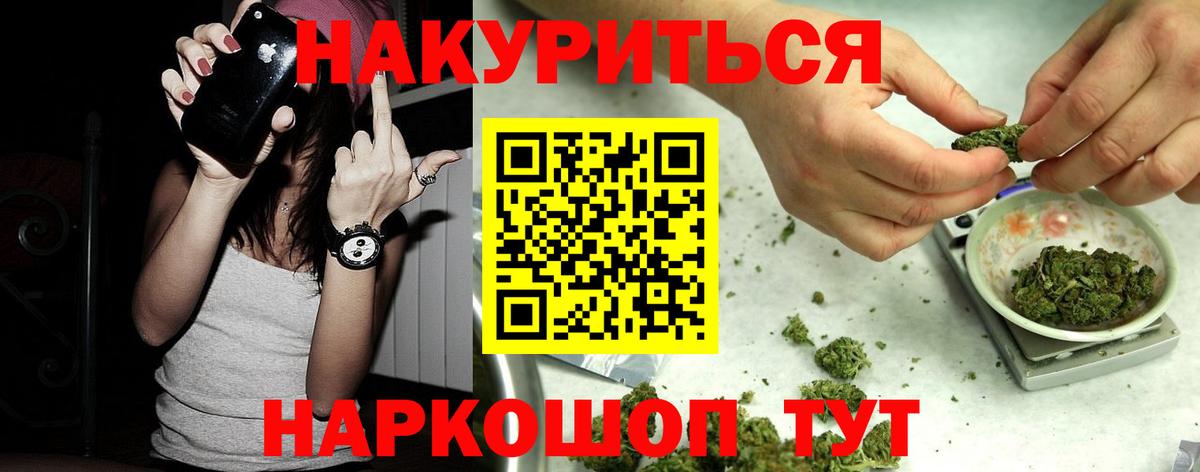Бошки марихуана VHQ Набережные Челны